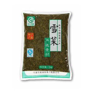 雪菜1000g（超細）